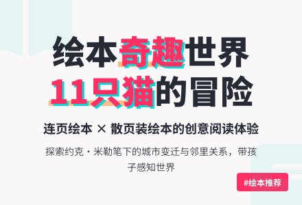 连页装和散页装-幼师课件网