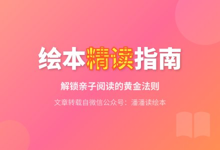 5.绘本的材料艺术之“异形绘本”-幼师课件网