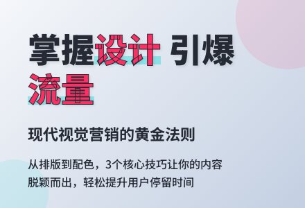 《遇见樱桃》幼儿园班本课程 附PPT43页可编辑+文字稿-幼师课件网