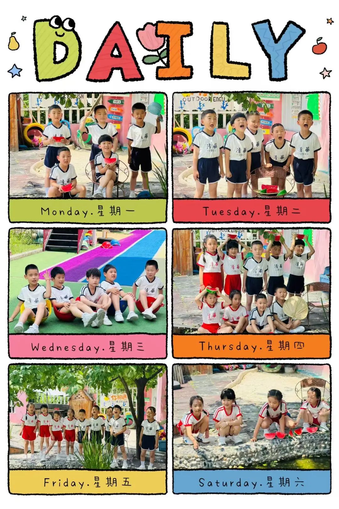 倾听儿童 相伴成长——班本课程《小学畅想曲》-幼师课件网第16张图片