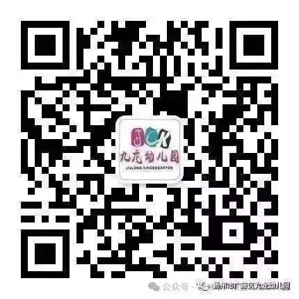 倾听儿童 相伴成长——班本课程《小学畅想曲》-幼师课件网第19张图片