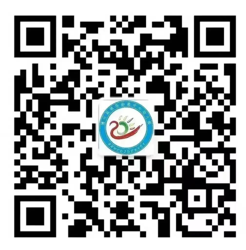 【自主课程—班本课程】奇思妙想侦探社——城幼(椒园园区)大二班幼儿课程故事-幼师课件网第42张图片