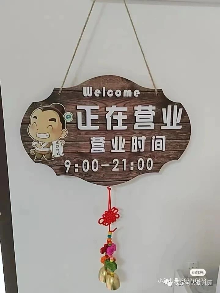 班本故事丨探秘时间-幼师课件网第25张图片