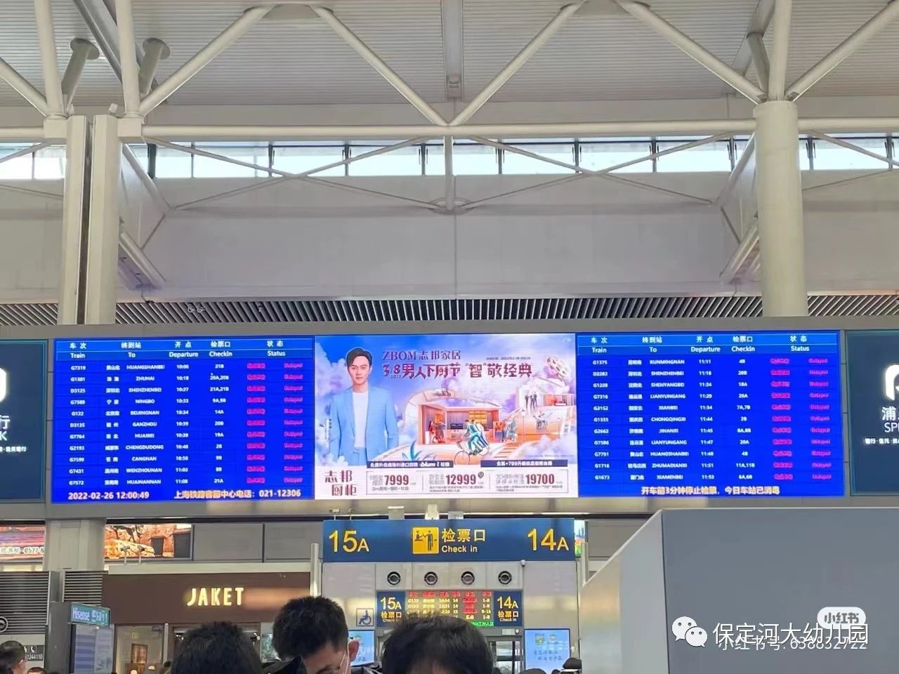 班本故事丨探秘时间-幼师课件网第24张图片