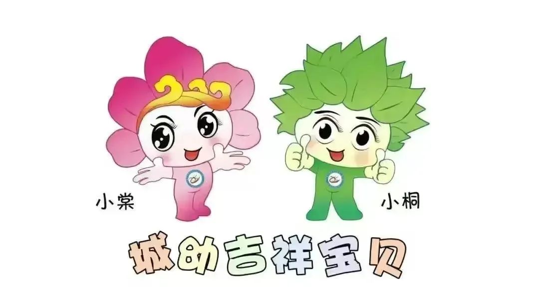 【自主课程—班本课程】奇思妙想侦探社——城幼(椒园园区)大二班幼儿课程故事-幼师课件网第38张图片