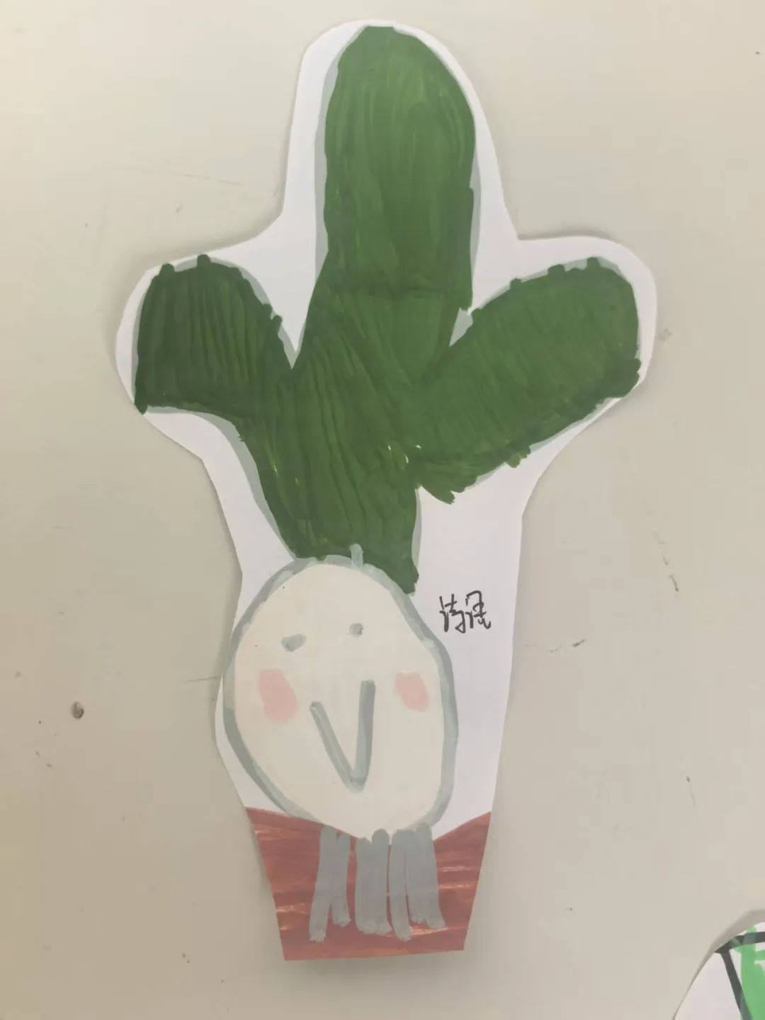 【自主课程—生命生长课程】蒜，长高了——城幼（李家园区）小中班幼儿课程故事-幼师课件网第90张图片