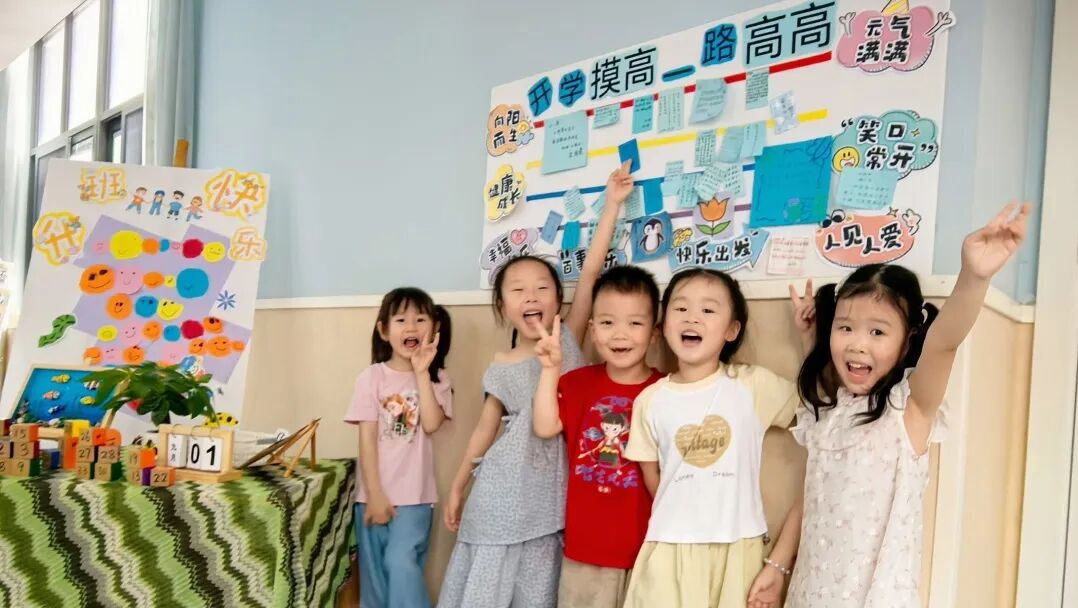 【西幼记·水帘动态】翻越成长之峰,点亮童年时光——西林幼儿园2025年特色迎新活动纪实-幼师课件网第22张图片