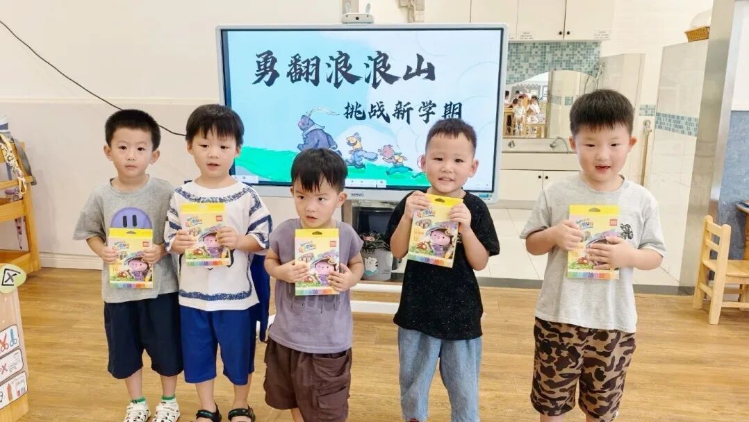 【西幼记·水帘动态】翻越成长之峰,点亮童年时光——西林幼儿园2025年特色迎新活动纪实-幼师课件网第20张图片
