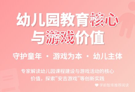 第五期幼儿园课题研究与论文写作训练营开启报名！-幼师课件网